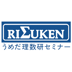 料金表 | うめだ理数研セミナー
